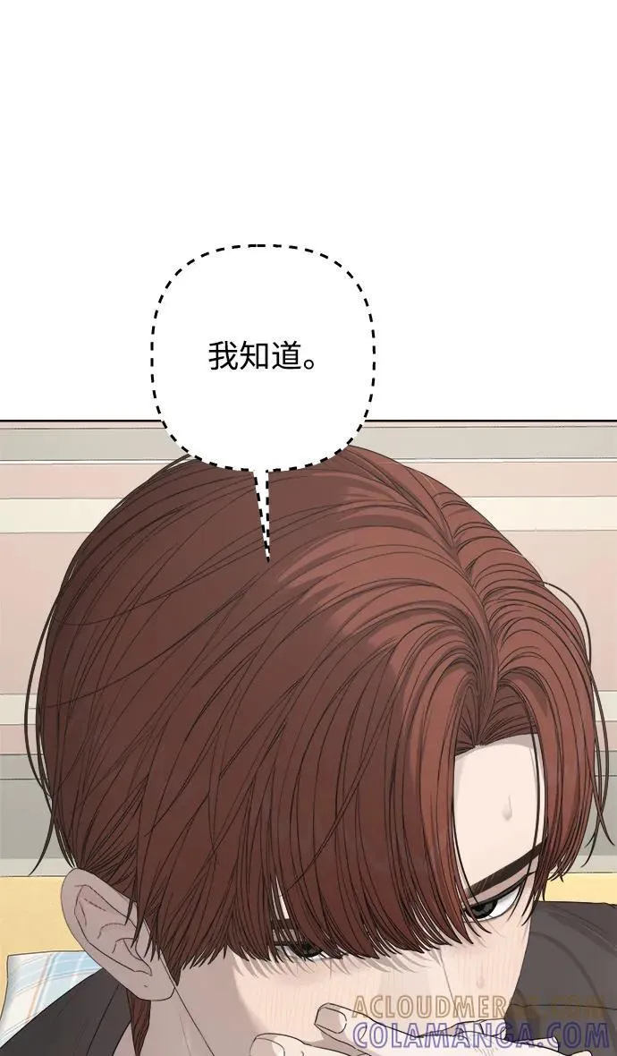 第52话 第79页