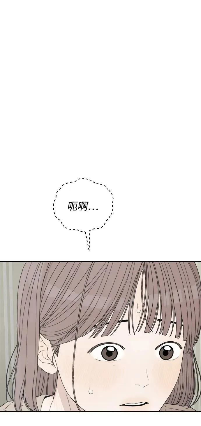 第53话 第2页