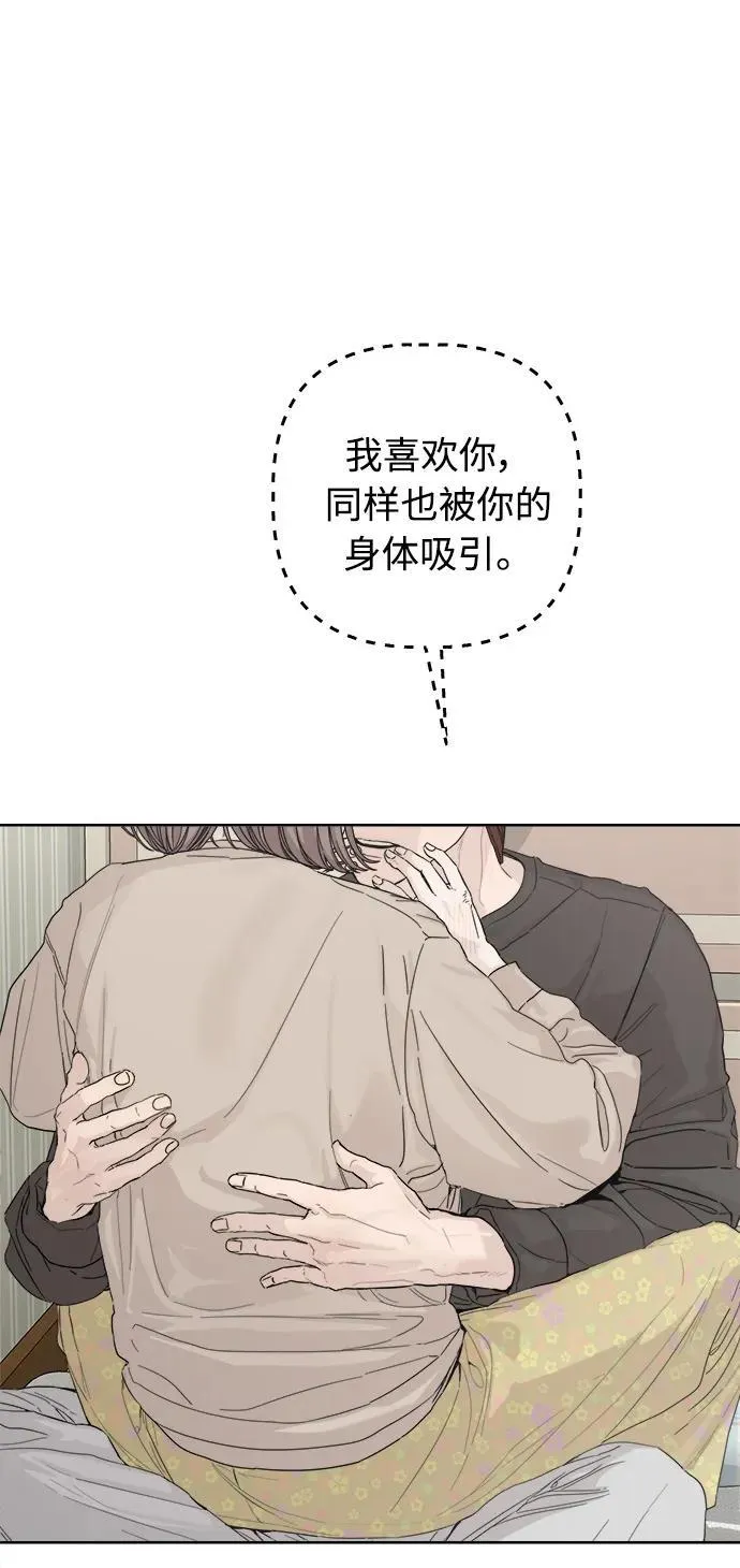 第53话 第3页