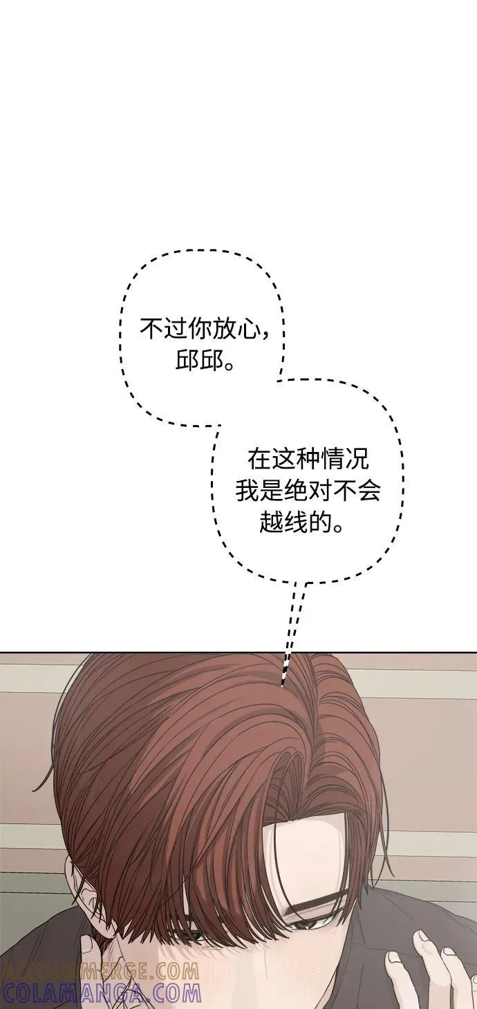 第53话 第4页