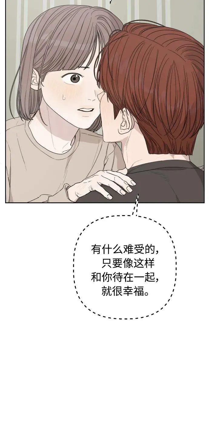 第53话 第6页