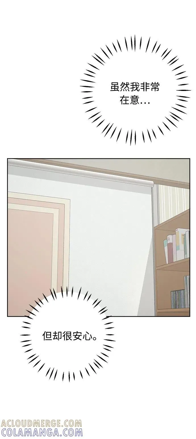第53话 第10页