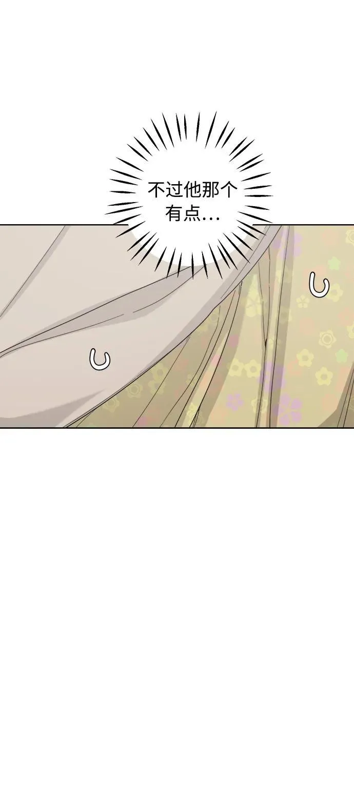 第53话 第11页