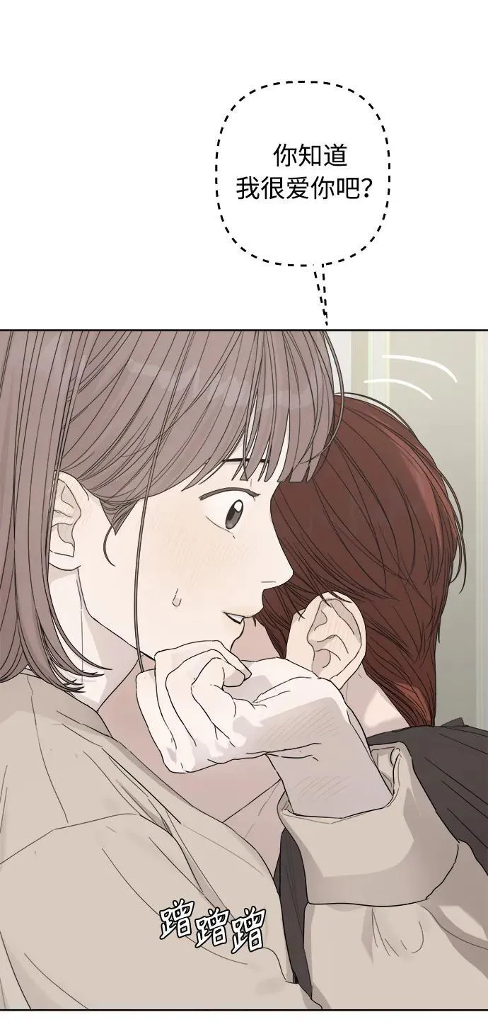 第53话 第12页