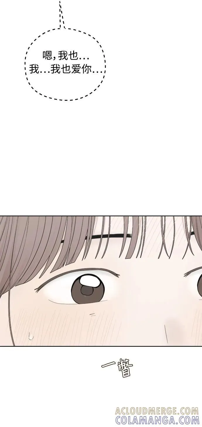 第53话 第13页