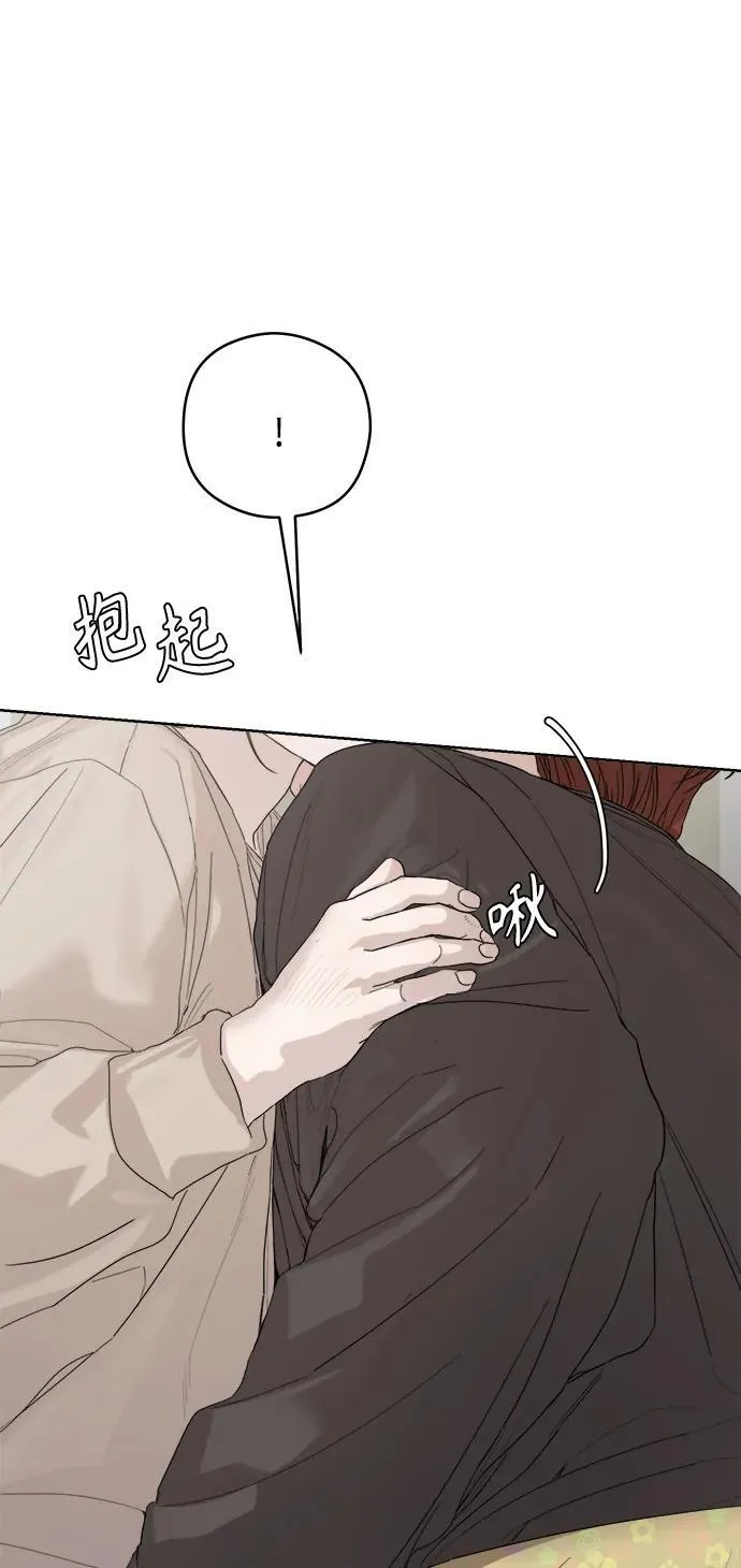 第53话 第15页