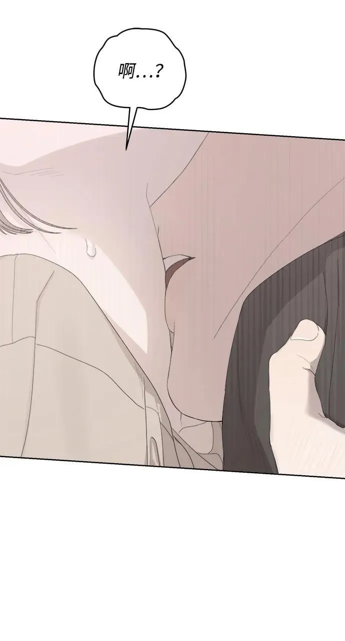 第53话 第17页