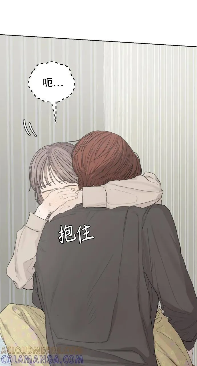 第53话 第19页
