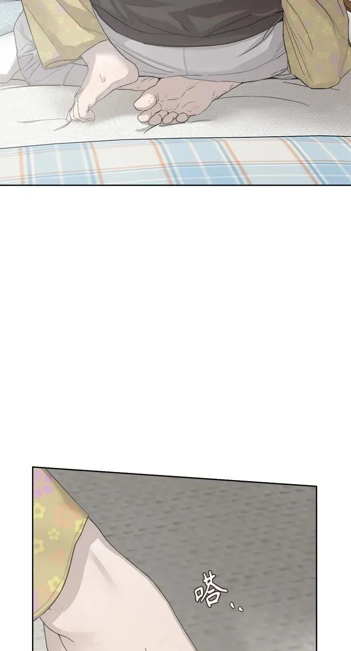 第53话 第20页