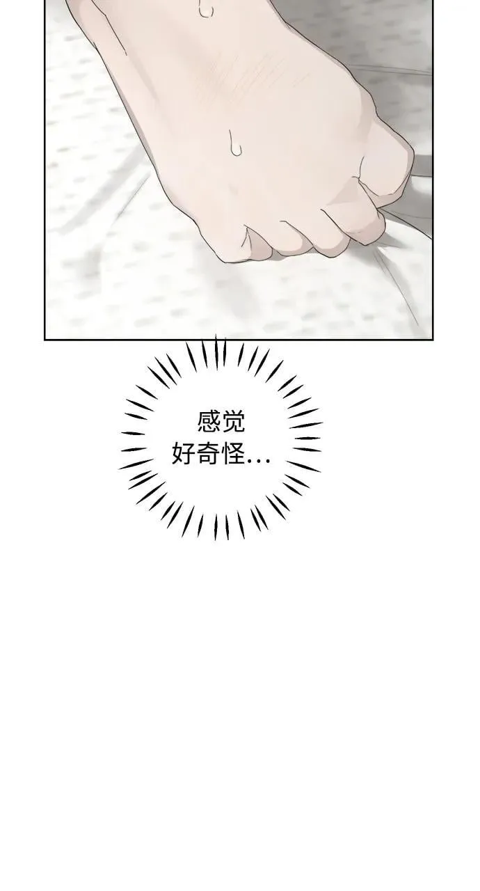 第53话 第21页