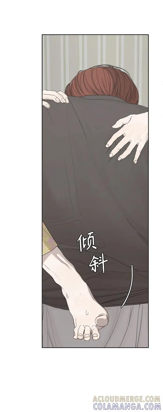 第53话 第22页