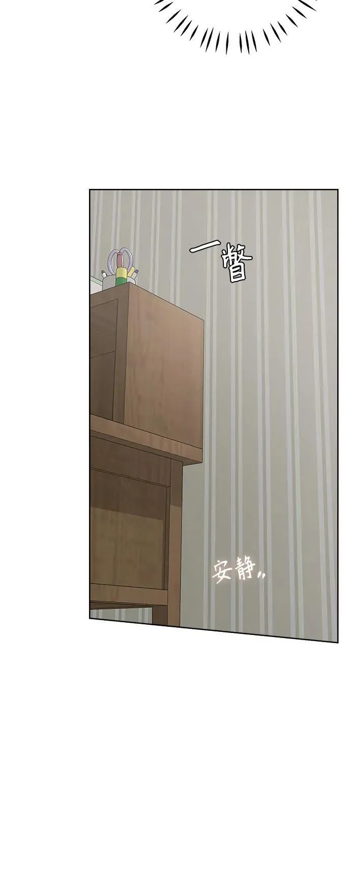第53话 第24页