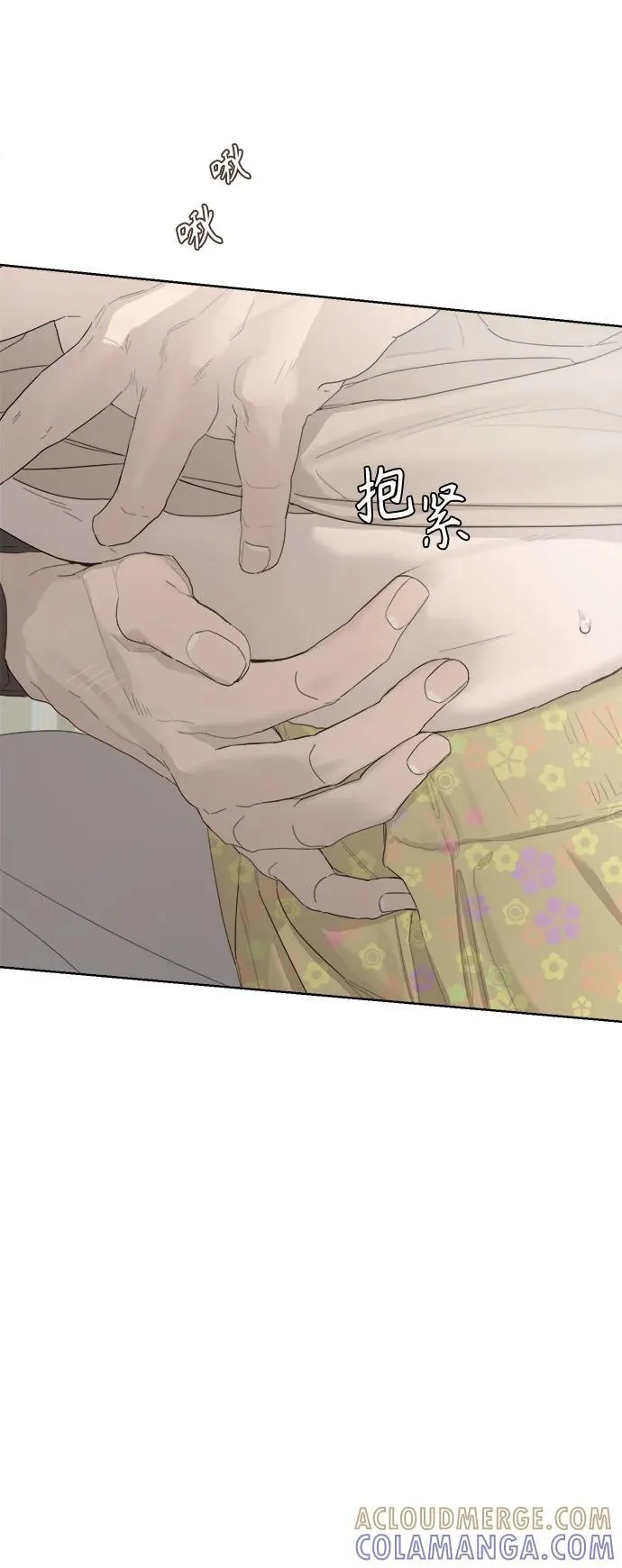 第53话 第25页