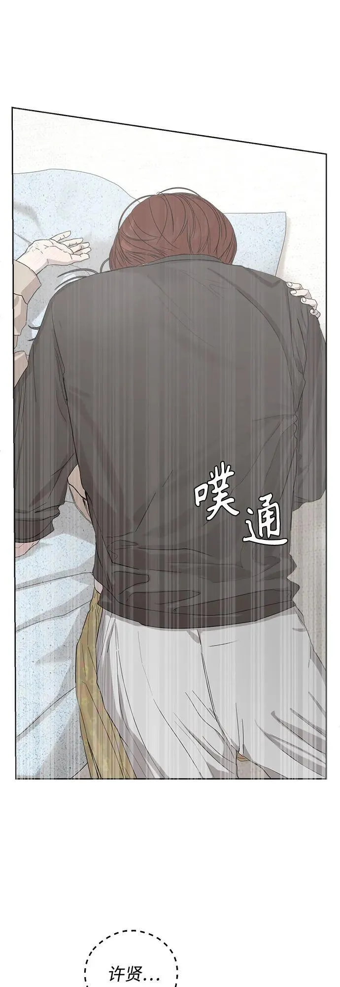 第53话 第27页