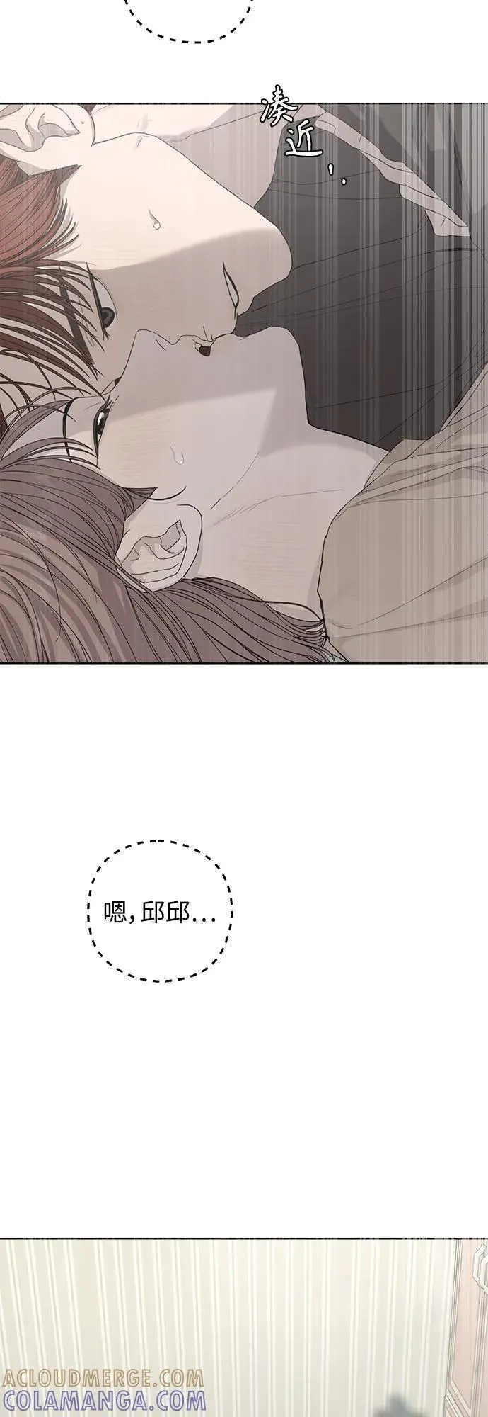 第53话 第28页