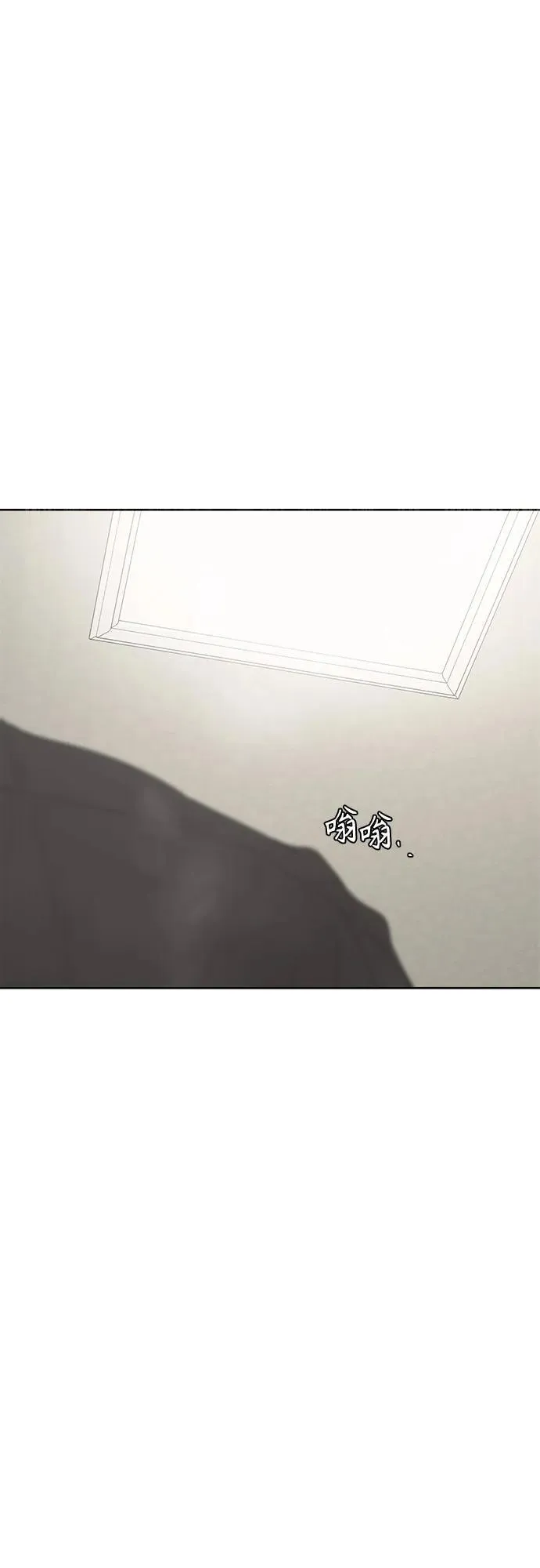 第53话 第30页
