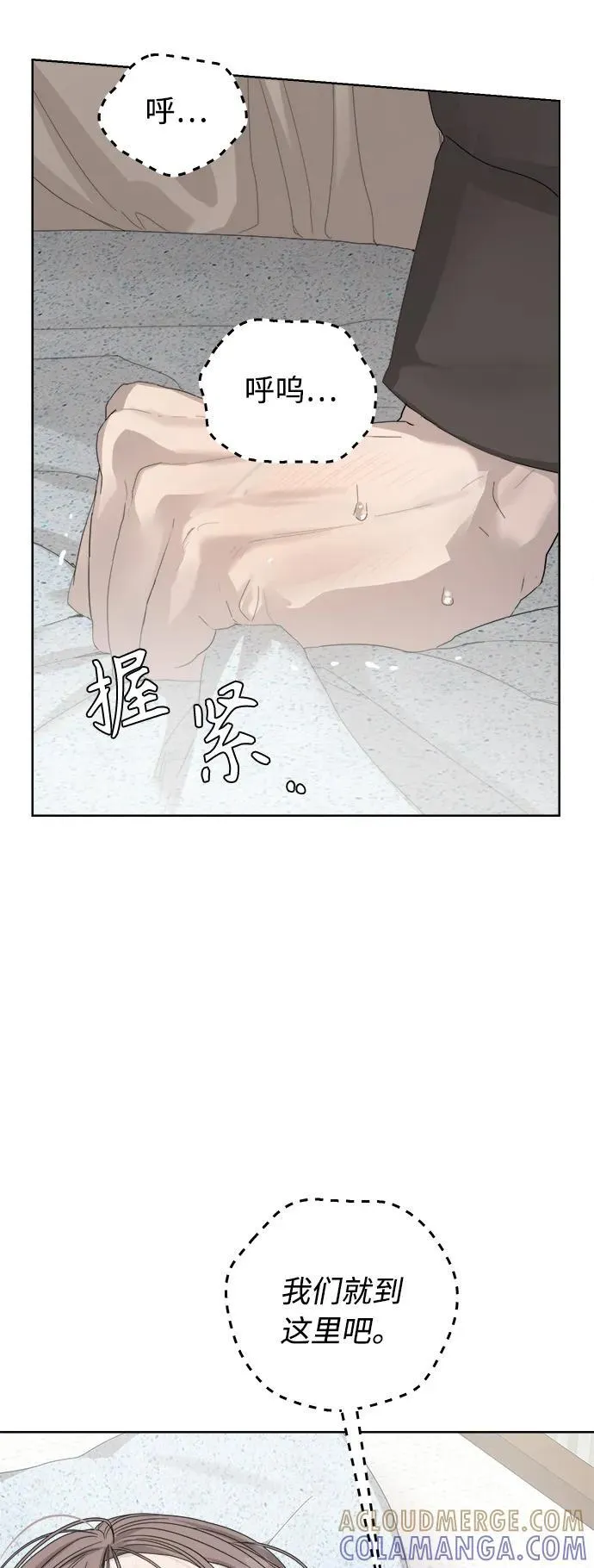 第53话 第37页