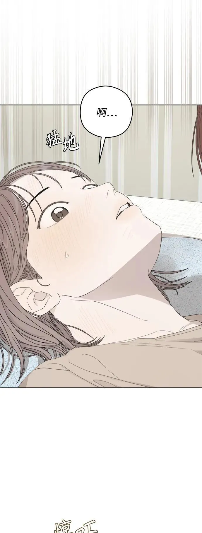 第53话 第39页