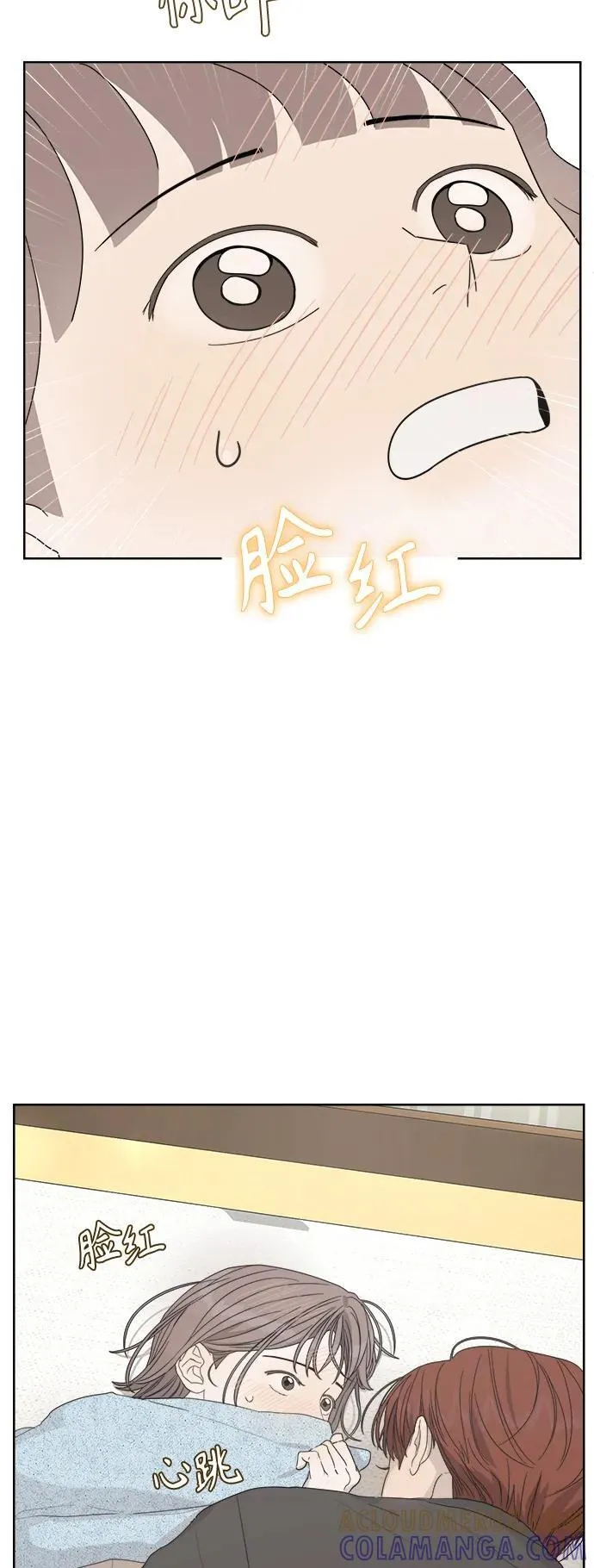 第53话 第40页