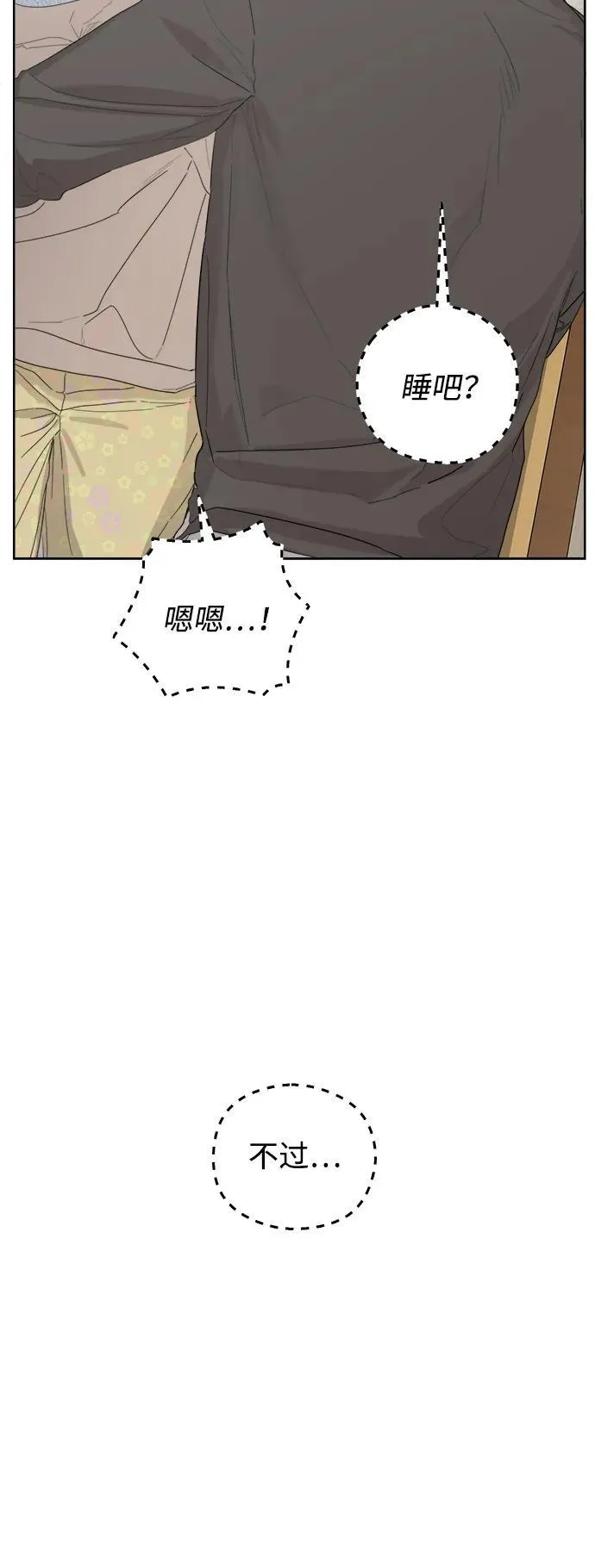 第53话 第41页