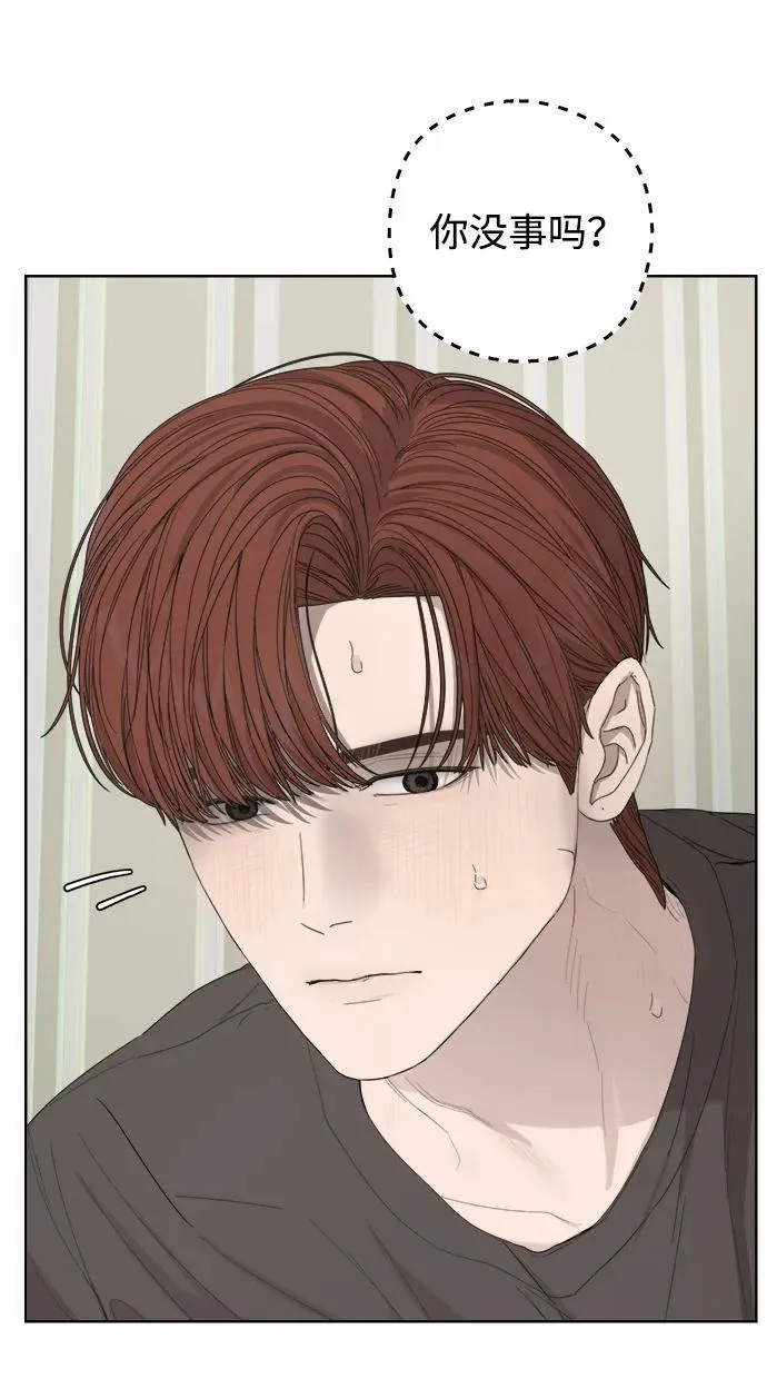 第53话 第42页