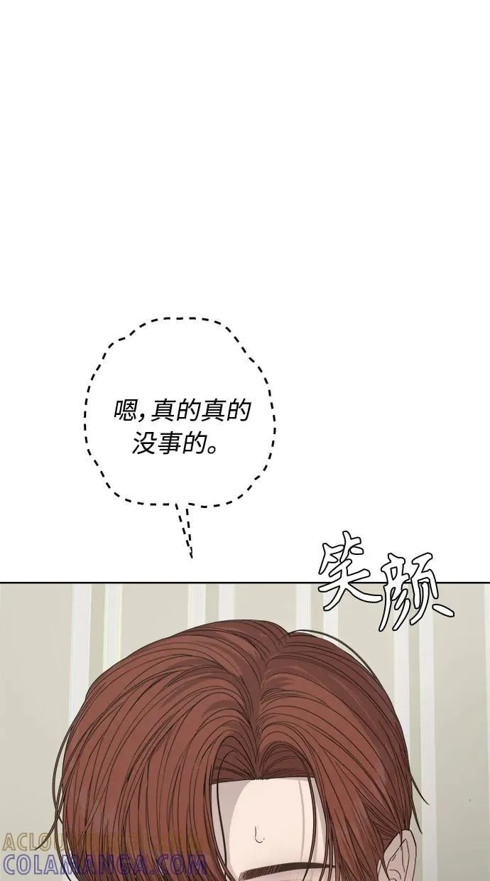 第53话 第43页