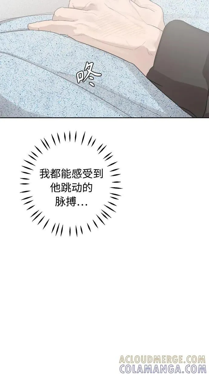 第53话 第46页