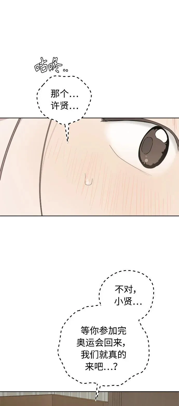 第53话 第47页
