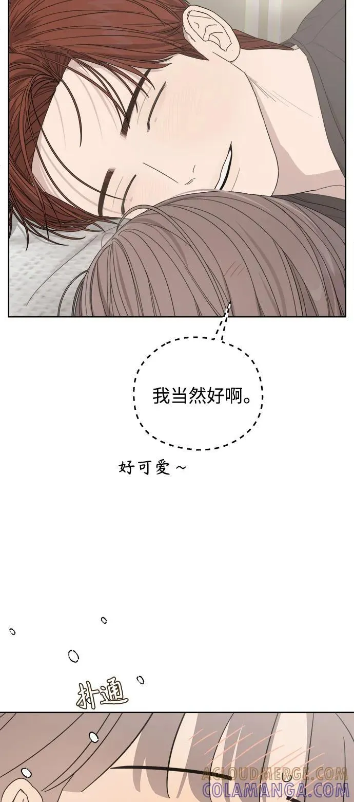 第53话 第49页