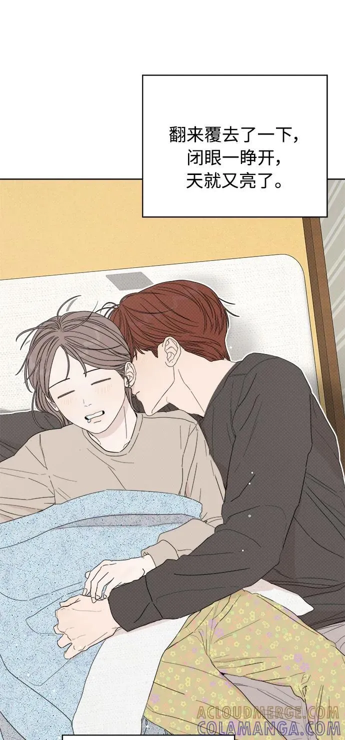 第53话 第52页