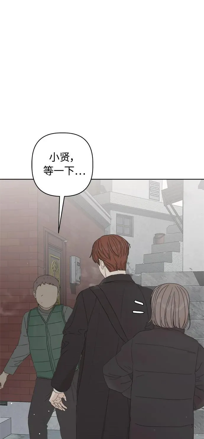 第53话 第54页