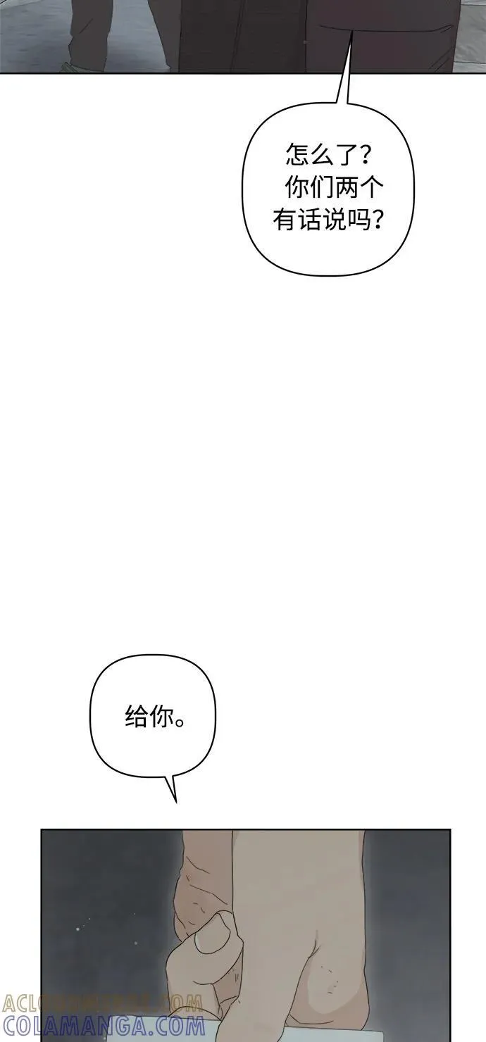 第53话 第55页