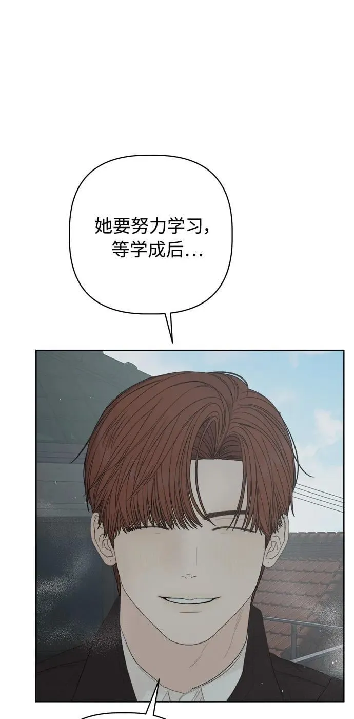 第53话 第60页