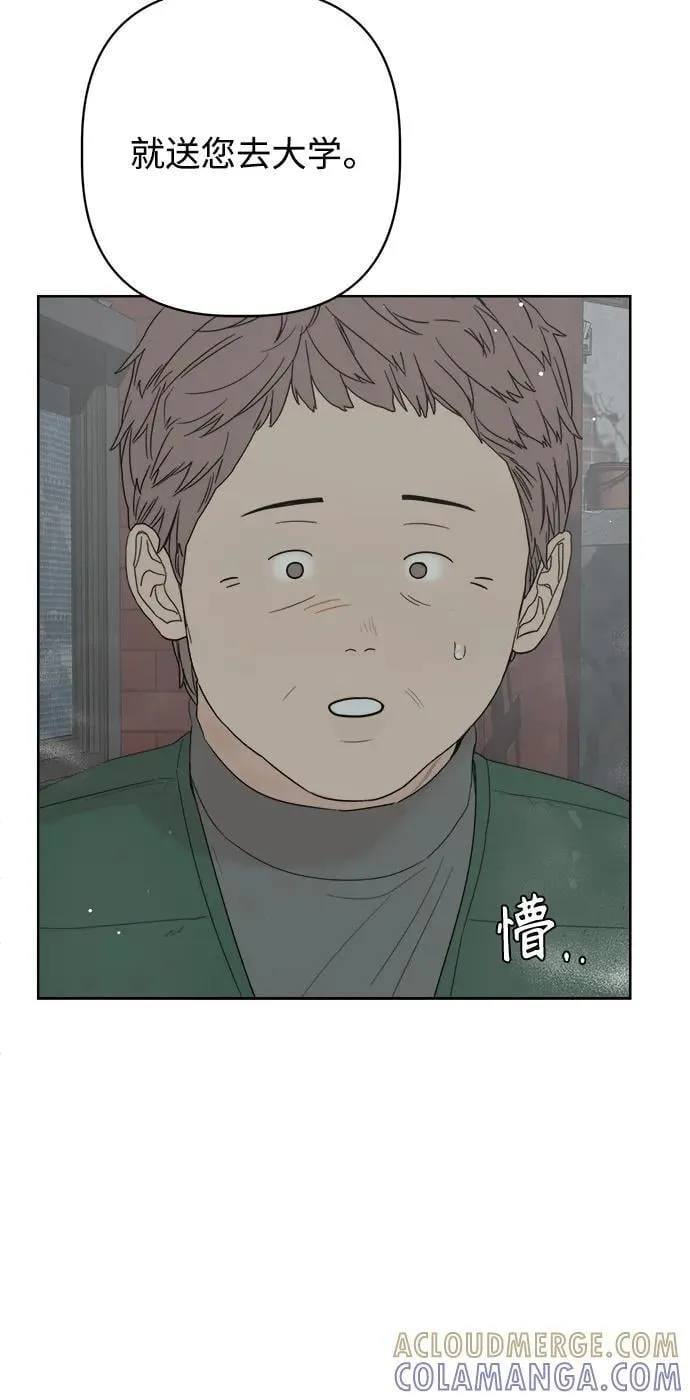 第53话 第61页