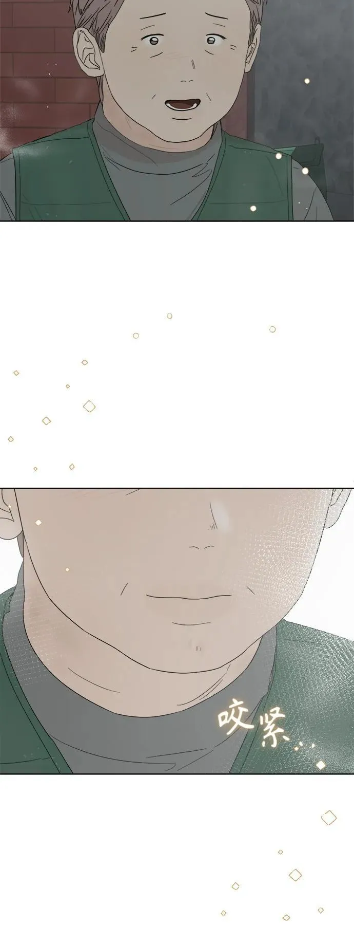 第53话 第63页