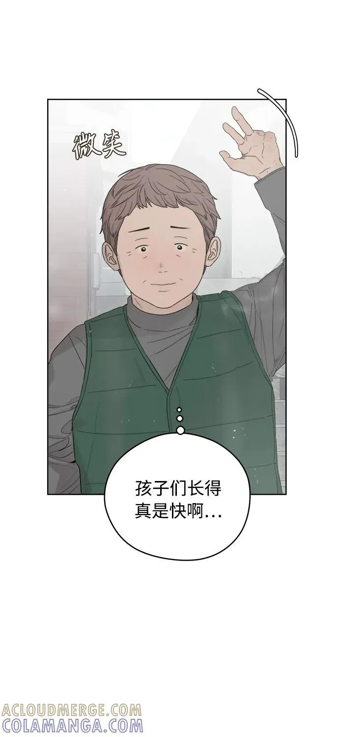 第53话 第67页
