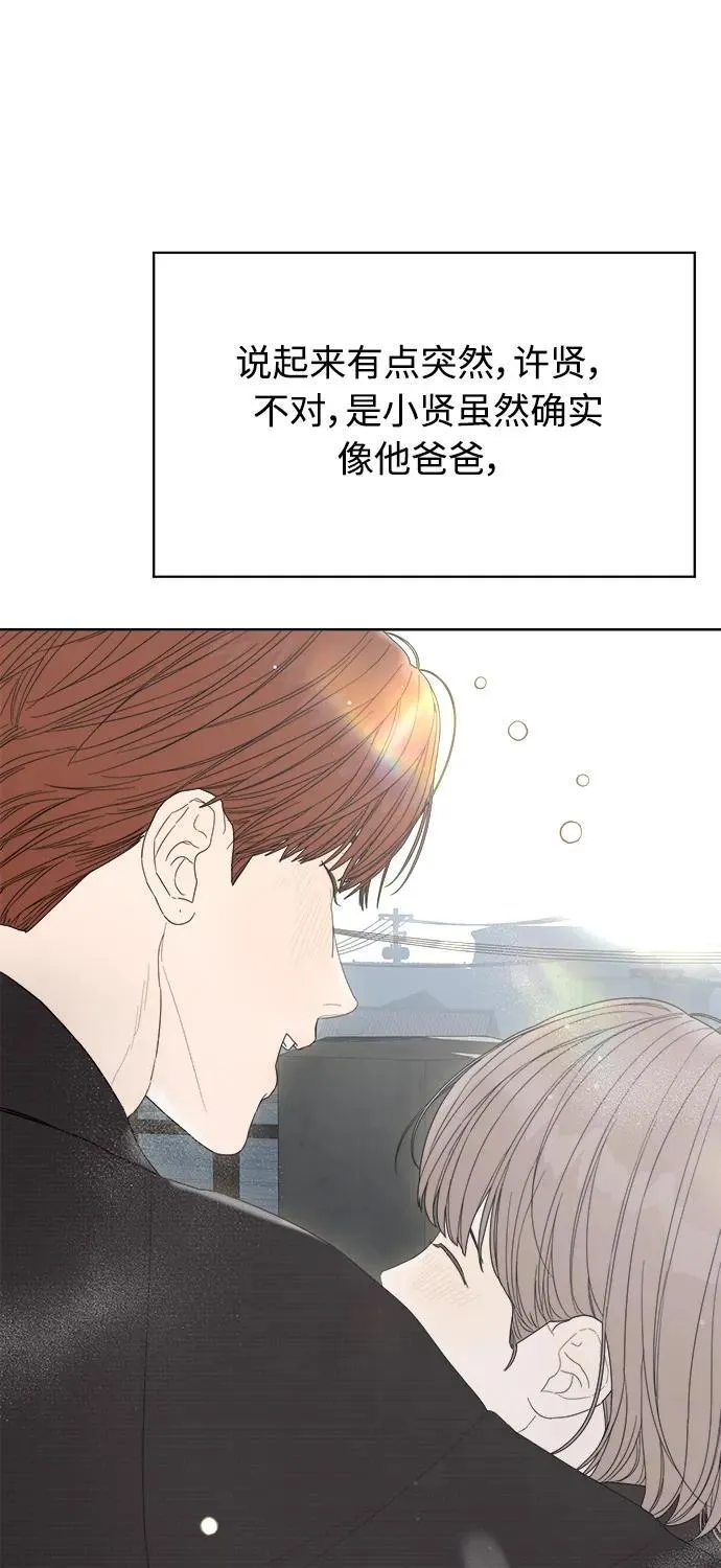 第53话 第68页