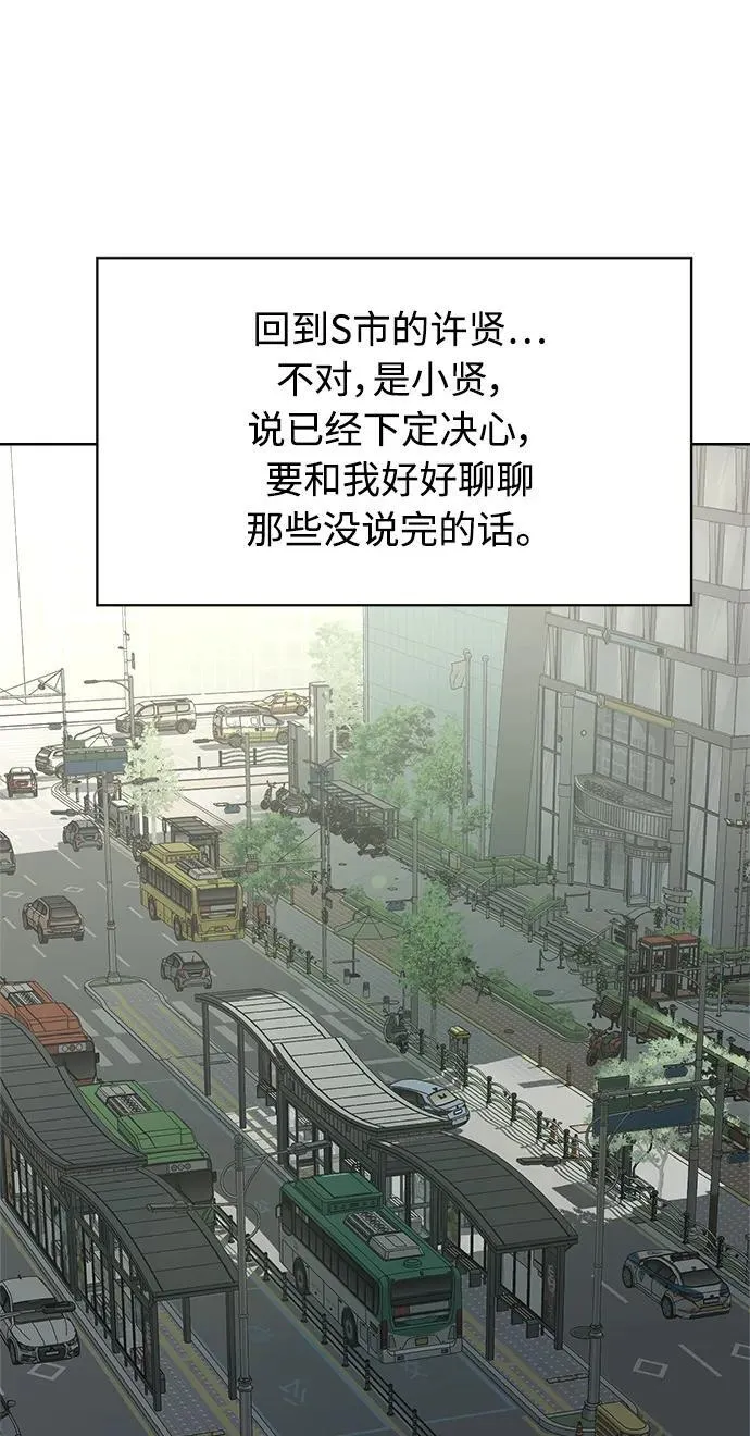第53话 第72页