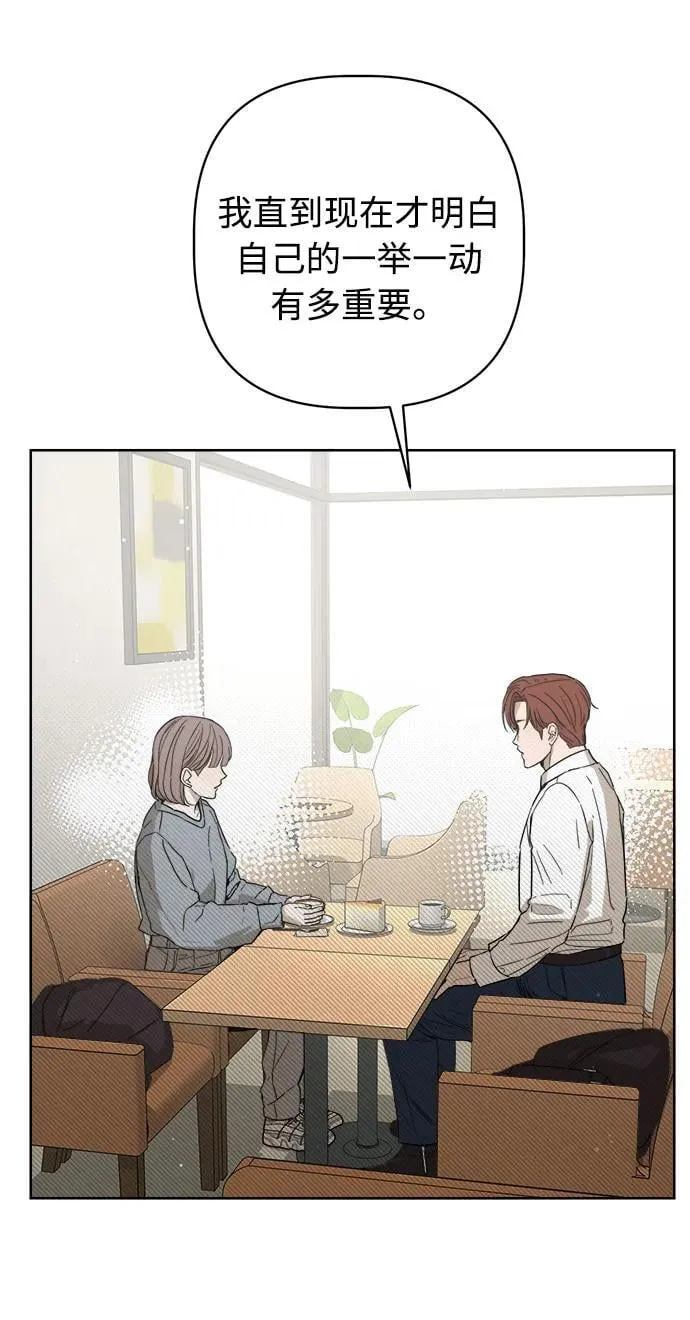 第53话 第74页