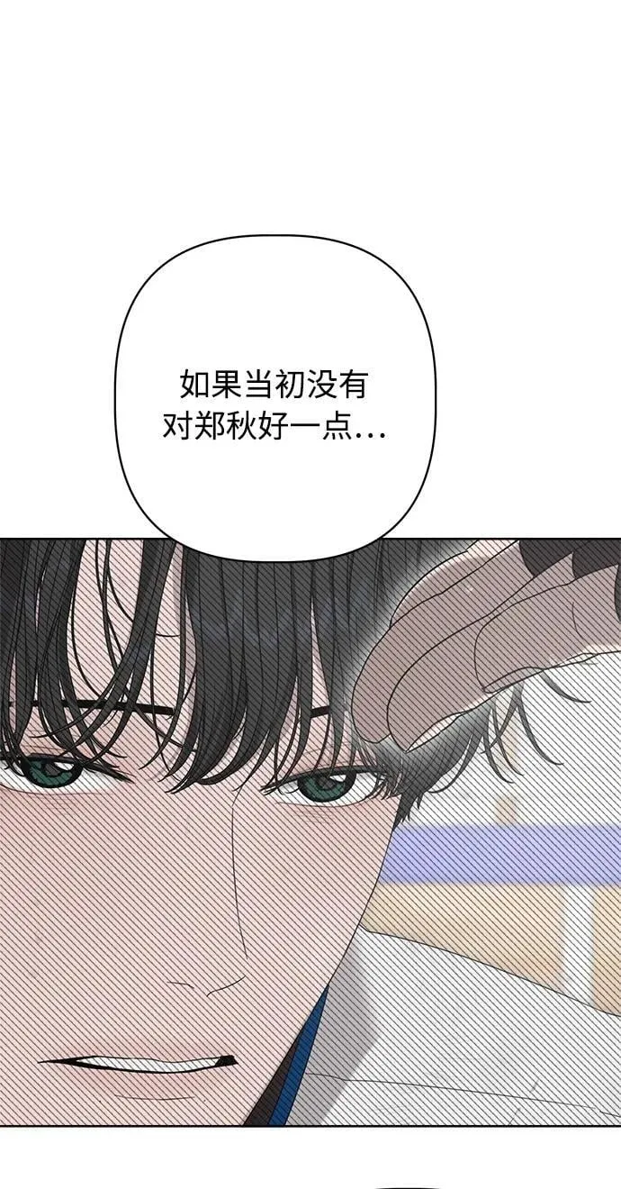 第53话 第75页