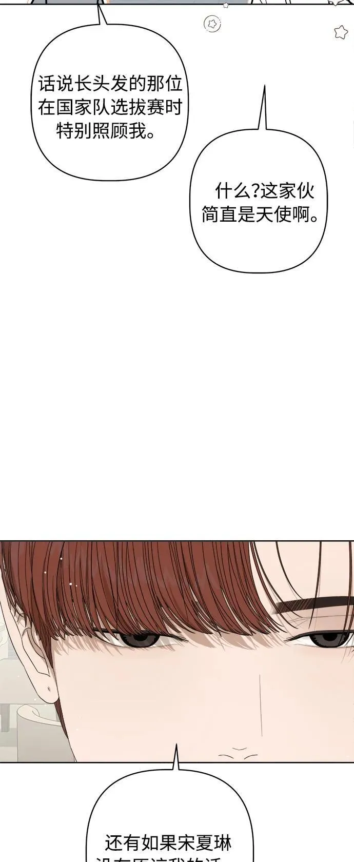 第53话 第78页