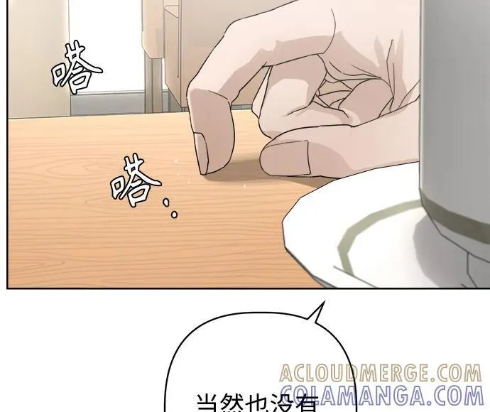 第53话 第88页
