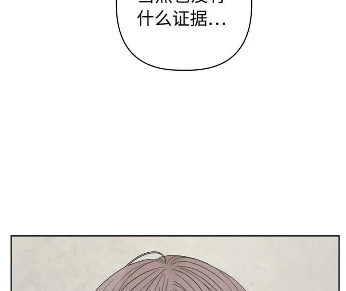第53话 第89页