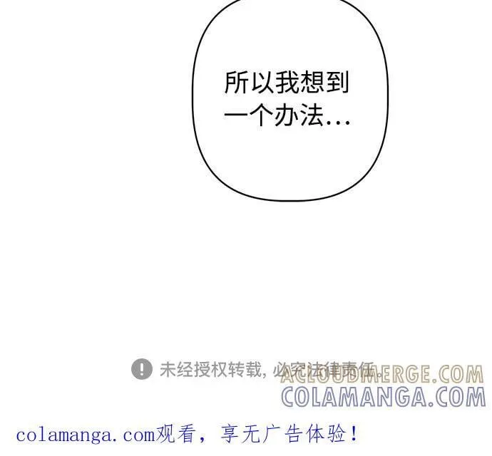 第53话 第91页