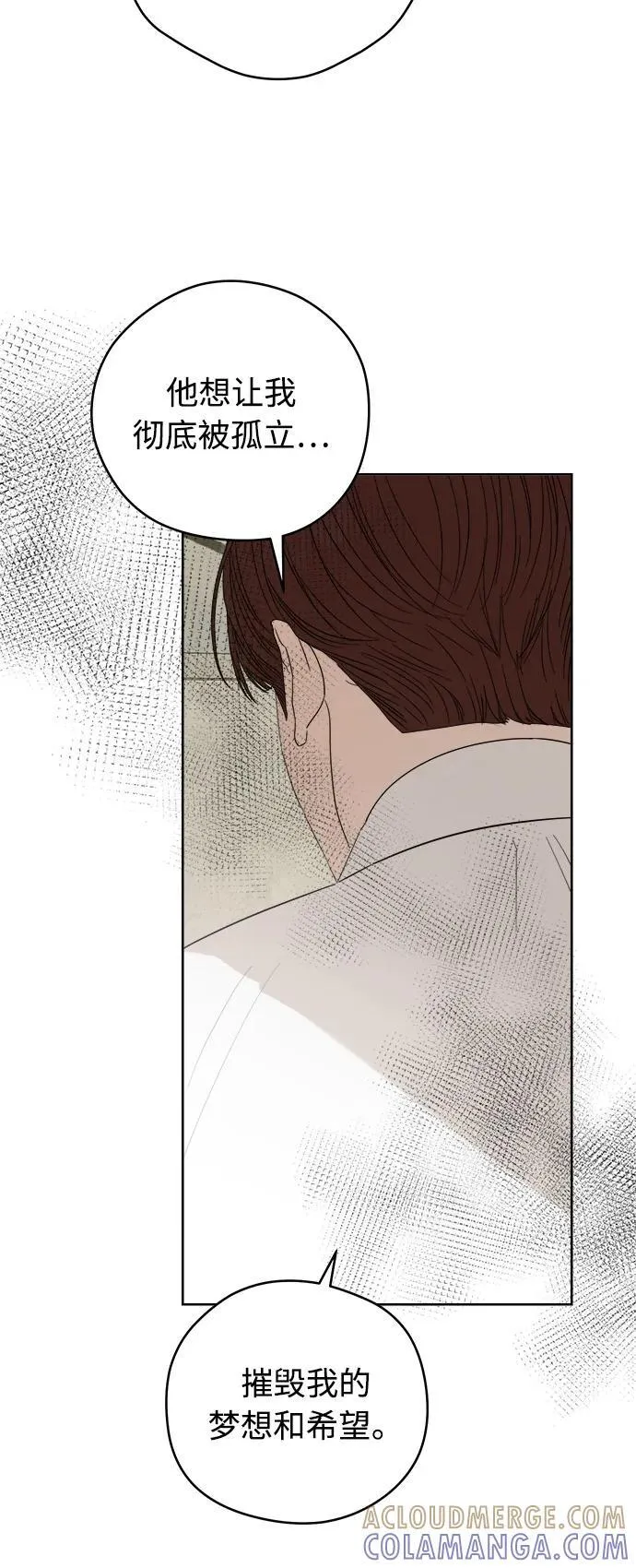 第54话 第10页