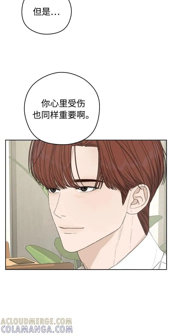 第54话 第13页