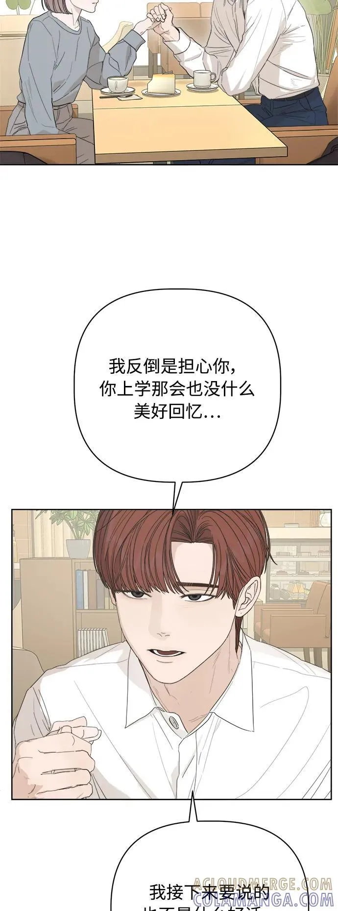 第54话 第19页
