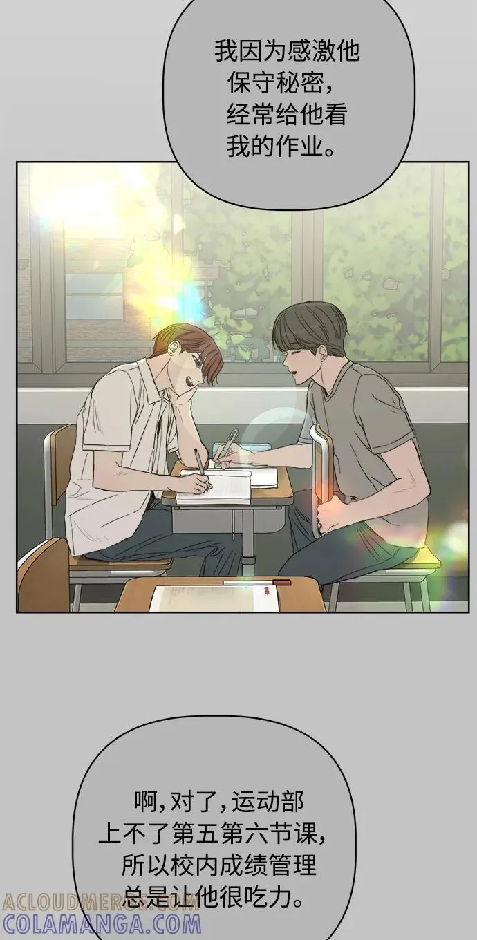 第54话 第25页