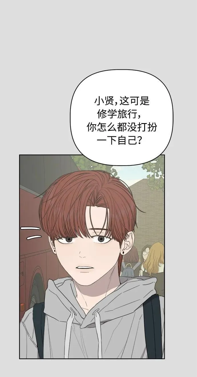 第54话 第27页