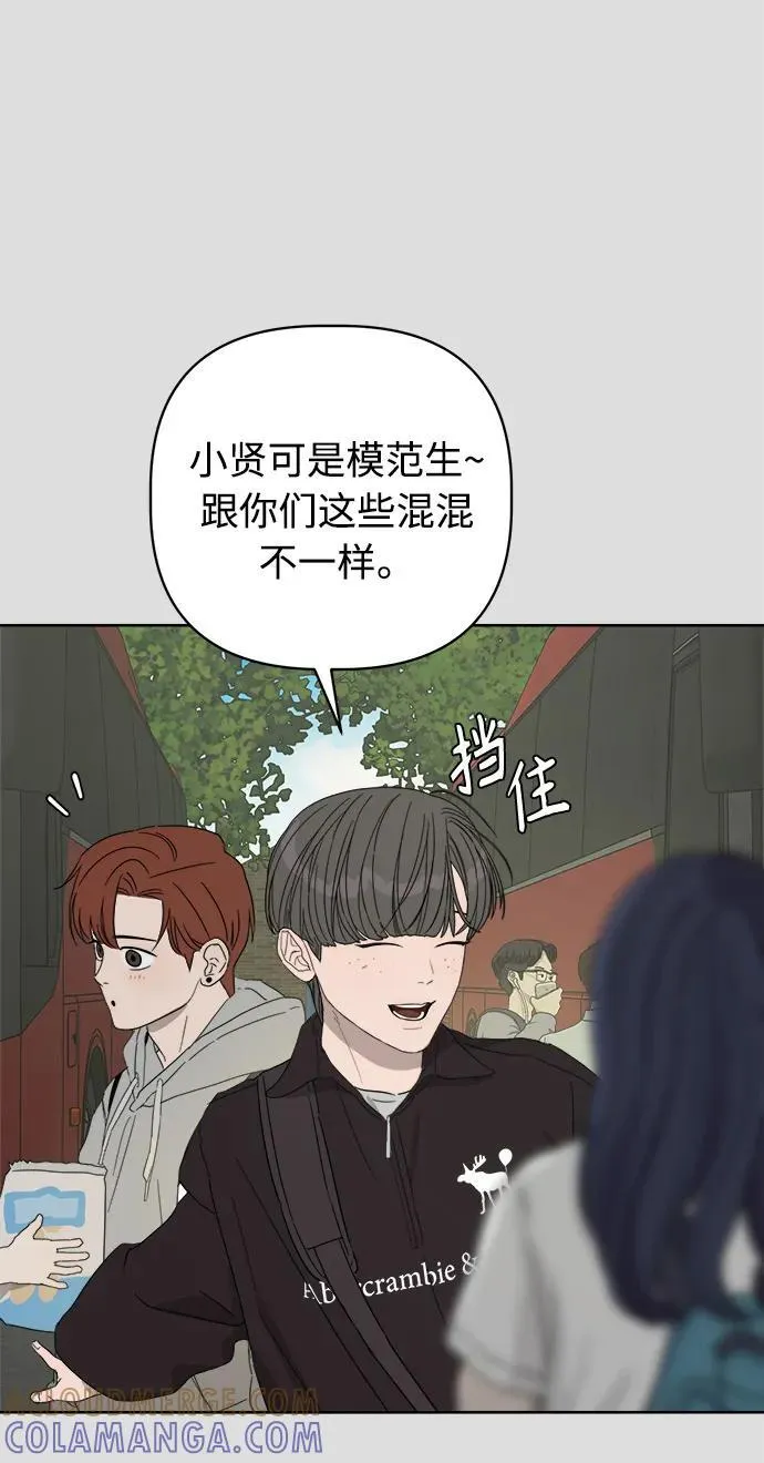 第54话 第28页